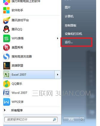 筆記本電腦怎么喚醒休眠
