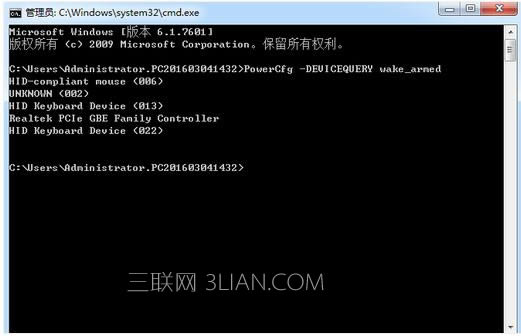 筆記本電腦如何喚醒休眠