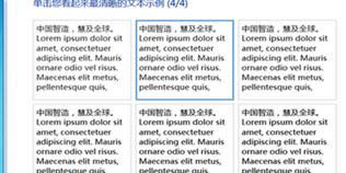 怎么讓電腦屏幕的文字更清晰
