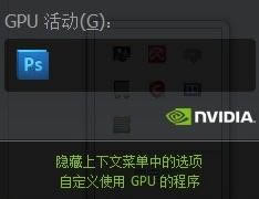 筆記本雙顯卡切換如何設置