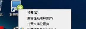 筆記本雙顯卡切換的設置方法