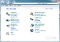 怎樣設置win7筆記本不待機