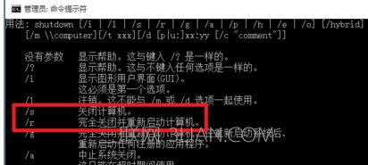 筆記本電腦經(jīng)常卡死后自動重啟電腦怎么樣解決