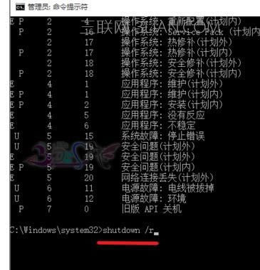 筆記本電腦經(jīng)常卡死后自動重啟電腦怎么樣解決