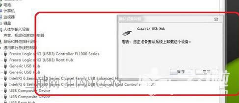 筆記本電腦前面USB接口沒反應該怎么處理