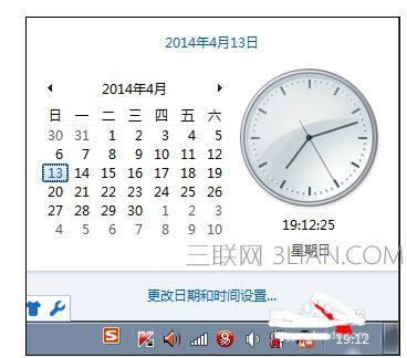 筆記本電腦怎么修改系統時間