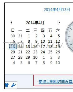 筆記本電腦如何修改系統時間