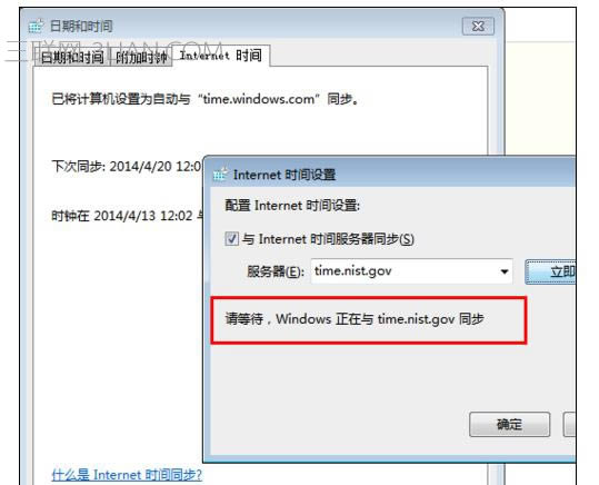 筆記本電腦如何修改系統時間