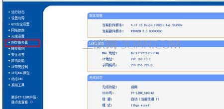筆記本電腦如何設置路由器