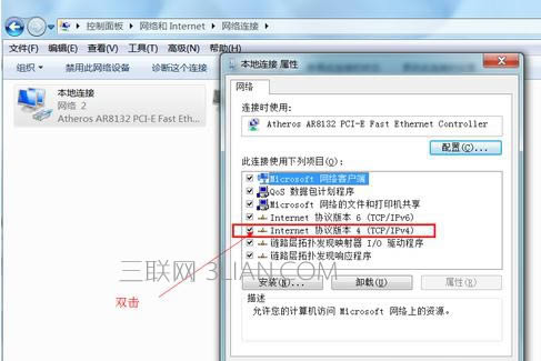 筆記本電腦怎樣設置路由器