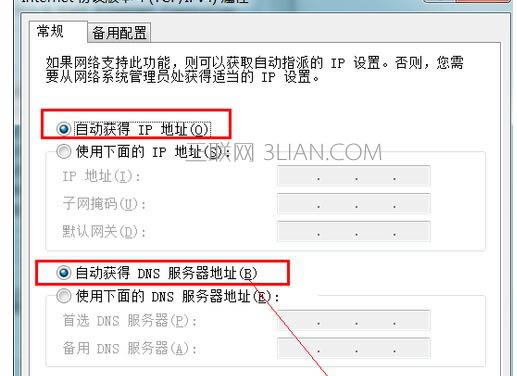 筆記本電腦怎樣設置路由器