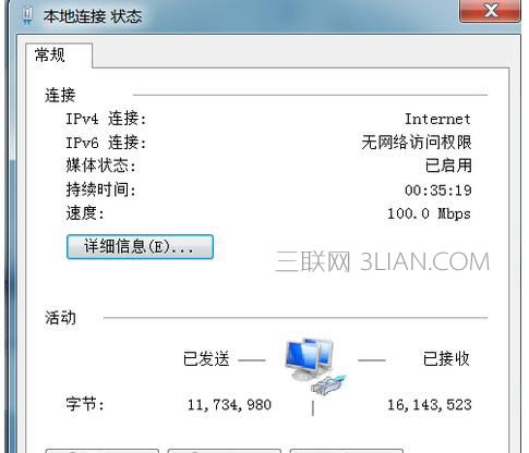筆記本電腦怎樣設置路由器