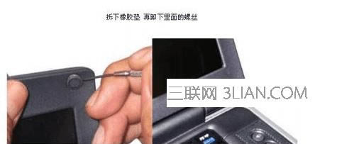 筆記本電腦怎么換屏 筆記本換屏圖解教程