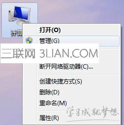 筆記本電腦怎么不重裝系統(tǒng)拆分分區(qū)
