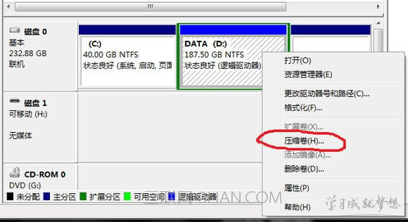 筆記本電腦如何不重裝系統(tǒng)拆分分區(qū)