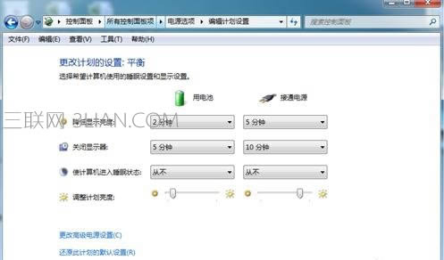 筆記本如何設(shè)置不鎖屏