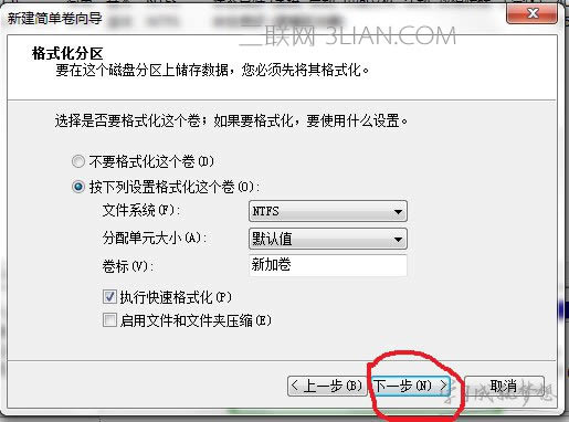 筆記本電腦如何不重裝系統(tǒng)拆分分區(qū)