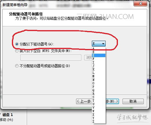 筆記本電腦如何不重裝系統(tǒng)拆分分區(qū)