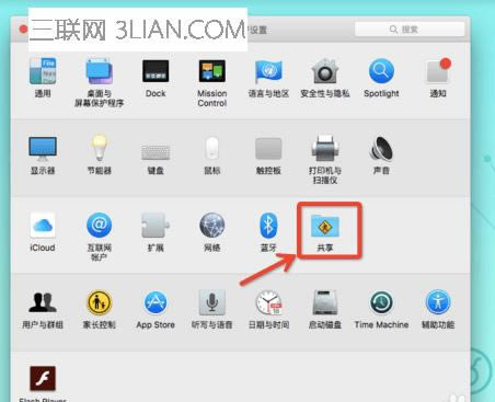如何讓蘋果筆記本擁有免費WiFi