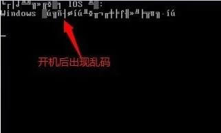 怎么判斷筆記本主板壞了