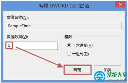 一鍵重裝系統