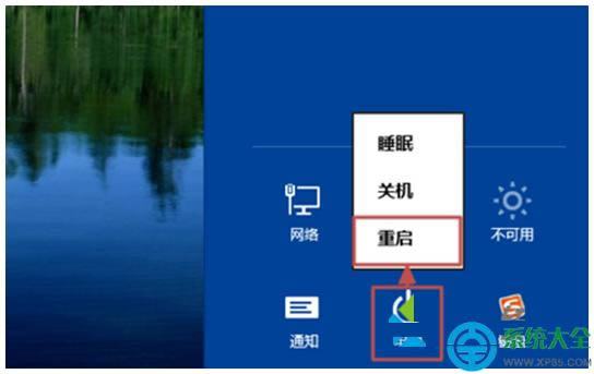 一鍵重裝系統