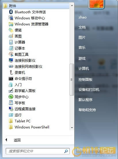 筆記本怎么當(dāng)無線路由器使用