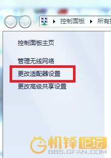 筆記本怎么當(dāng)無線路由器使用_網(wǎng)絡(luò)應(yīng)用教程