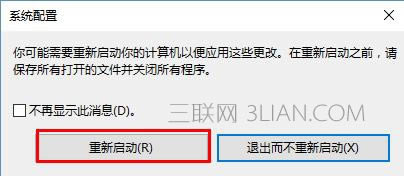 筆記本瀏覽器在線音樂或視頻無法播放怎么處理