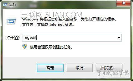 筆記本電腦寫入注冊表時出錯怎么辦