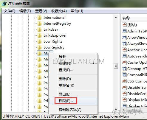 筆記本電腦寫入注冊表時出錯怎么處理