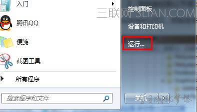 筆記本電腦如何解決全屏截圖黑屏