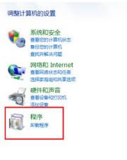 筆記本電腦excel打不開怎么辦