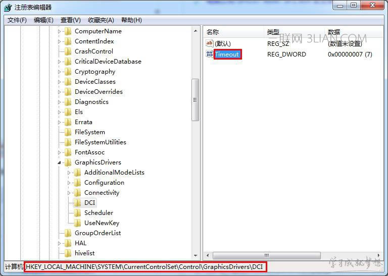 筆記本電腦怎么樣解決全屏截圖黑屏問題