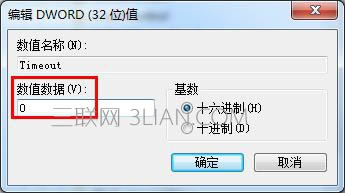 筆記本電腦怎么樣解決全屏截圖黑屏問題