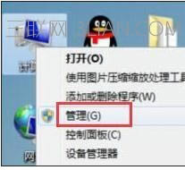 筆記本電腦本地磁盤圖標(biāo)異常怎么辦