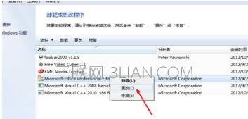 筆記本電腦excel打不開該怎么處理