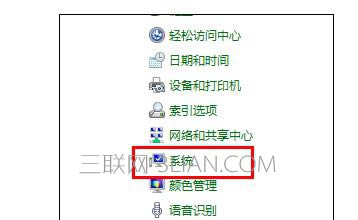 筆記本電腦應用程序無法運行怎么樣解決