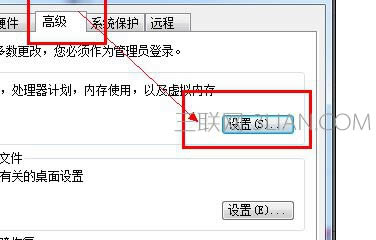 筆記本電腦應用程序無法運行怎么樣解決