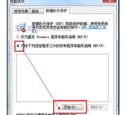 筆記本電腦應用程序無法運行怎么樣解決