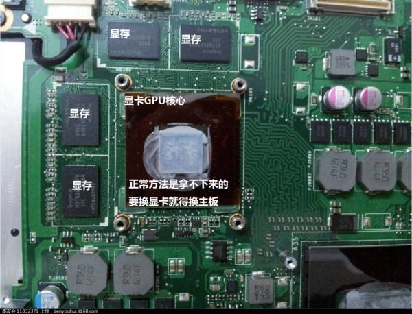 顯卡在筆記本什么位置