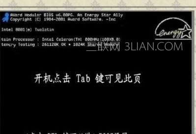 筆記本關機充電如何解決