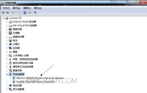 筆記本怎么設置休眠不斷網