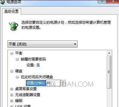 筆記本怎么設置休眠不斷網