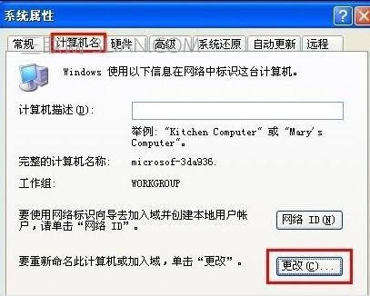 筆記本電腦怎么設置自動關機