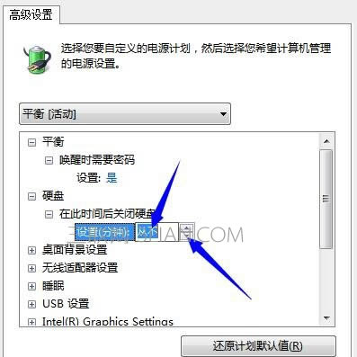 筆記本怎么設置休眠不斷網