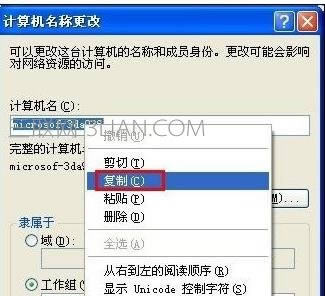 筆記本電腦如何設置自動關機
