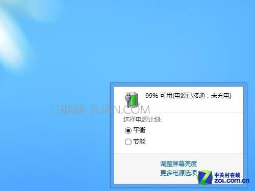 自己動手豐衣足食 筆記本電腦保養(yǎng)指南