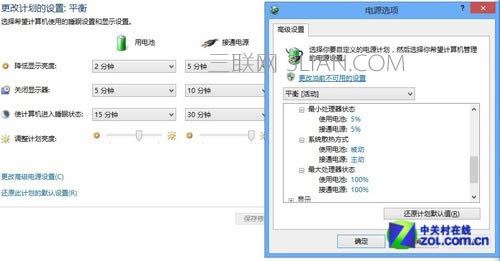 高溫再見! 小技巧解決本本散熱大問題