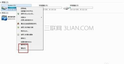 筆記本硬盤讀取速度很慢怎么辦